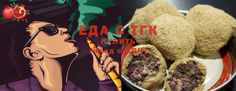 купить  цена  Карачев  Cannafood конопля 