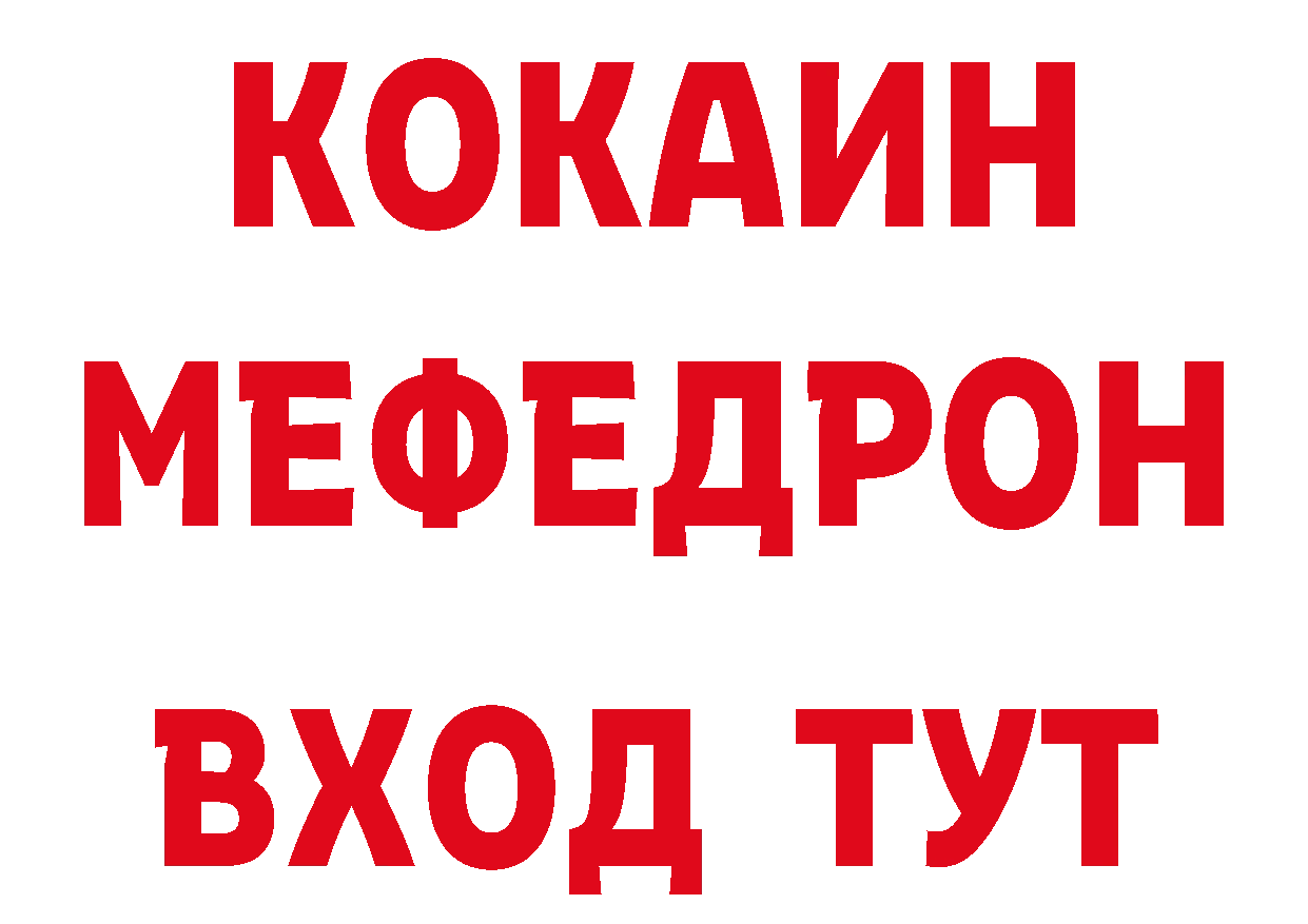 БУТИРАТ BDO 33% вход площадка omg Карачев